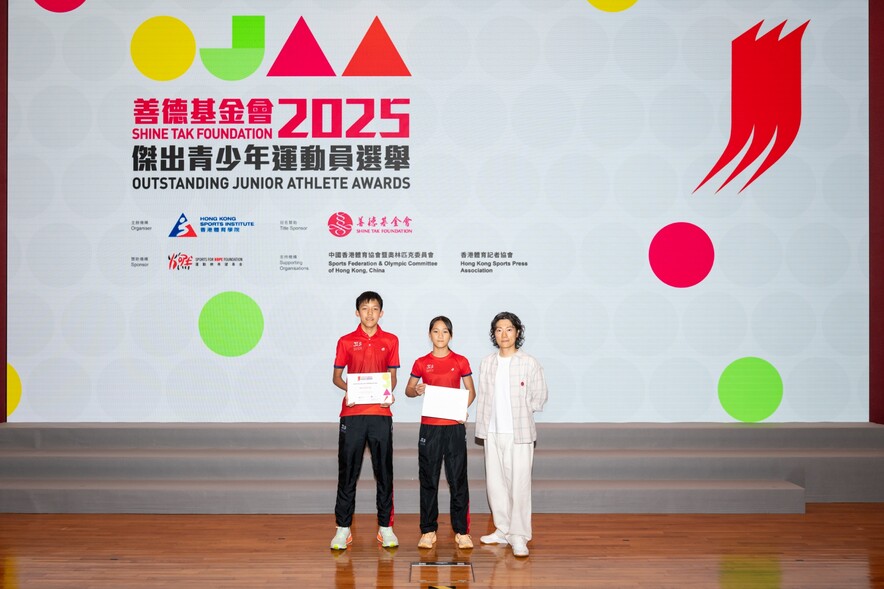 <p>Presenters extended their congratulations to the award-winning junior athletes.</p>
